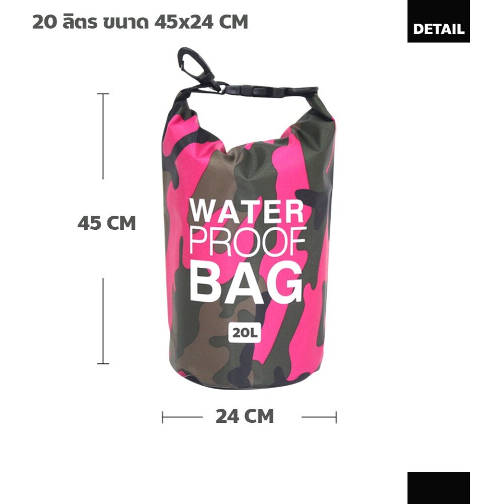 รูปภาพของ กระเป๋ากันน้ำ กันฝุ่น ถุงกันน้ำ ถุงทะเล WATERPROOF BAG กระเป๋าสะพายไหล่กันน้ำ ขนาด 10 / 20 ลิตร 5สี