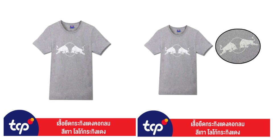 Krating Daeng - Red Bull of Thailand, Men's T Shirt, Blue/Grey, Size Med -  Lg