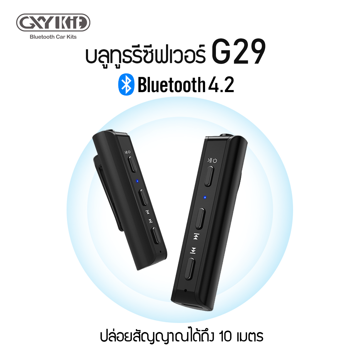 USB Car Bluetooth Adapter 3.5mm Jack Bluetooth Receiver Wireless Bluetooth AUX Audio MP3 Music Player Handsfree Car Tool