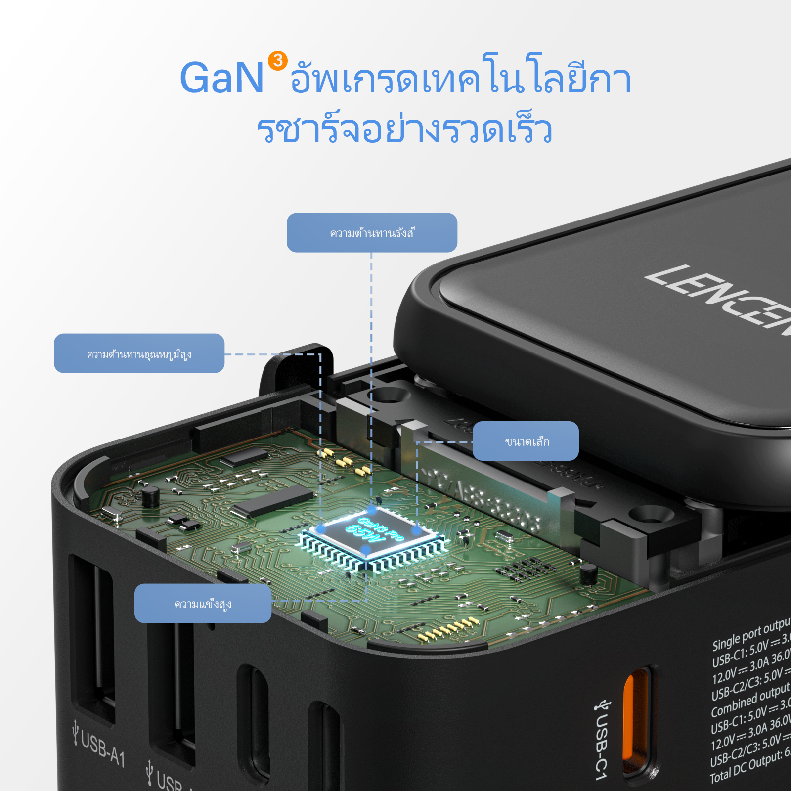 รูปภาพเพิ่มเติมเกี่ยวกับ Lencent Gan III 65W Universal Travel Adapter, เครื่องชาร์จนานาชาติที่มีพอร์ต USB 2 พอร์ตและ 3 USB-C PD อะแดปเตอร์ชาร์จอย่างรวดเร็ว, เครื่องชาร์จผนังทั่วโลกพร้อมเครื่องชาร์จ Fast Type-C สำหรับ iPhone, Samsung, แล็ปท็อป, Type A/C/G/I