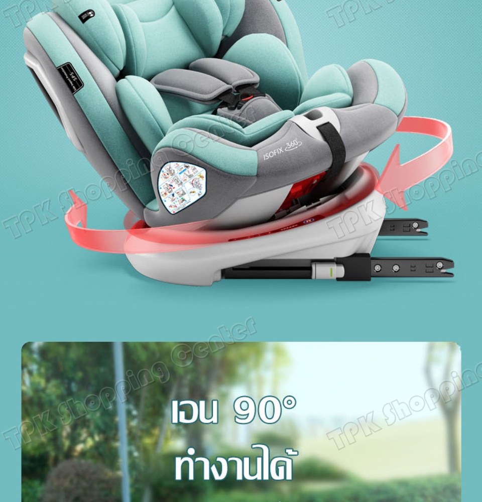 ภาพประกอบของ คาร์ซีท isofix 360 คาร์ซีทที่นั่งเด็กในรถ คาร์ซีท หมุนได้ 360 องศา สำหรับเด็กช่วงอายุแรกเกิด - 12 ปี คาร์ซีท  คาร์ซีทเด็ก