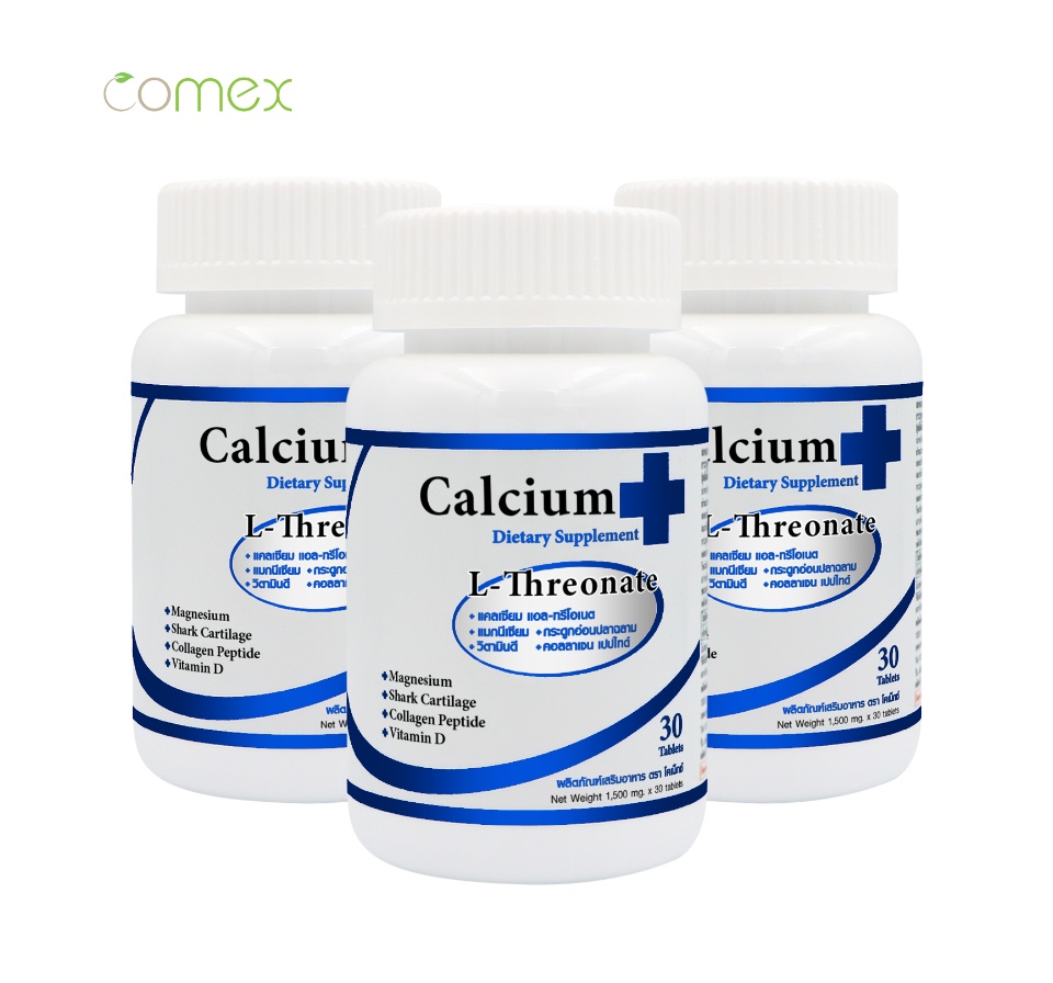 รูปภาพรายละเอียดของ [++ Set 3 ขวด ++] Calcium L-Threonate Shark Cartilage Collagen Magnesium Vitamin D Comex แคลเซียม แอลทรีโอเนต กระดูกอ่อนปลาฉลาม คอลลาเจน วิตามินดี แมกนีเซียม โคเม็กซ์ LThreonate