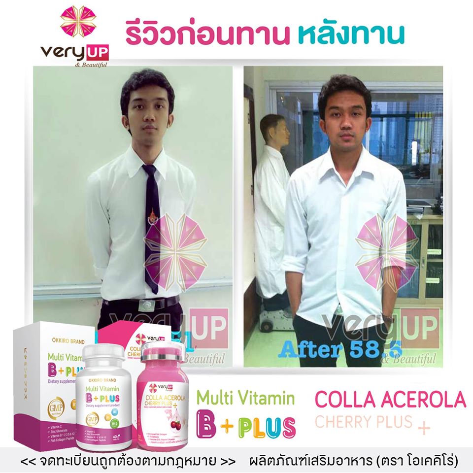 มุมมองเพิ่มเติมของสินค้า Veryup อาหารเสริมเพิ่มน้ำหนักแบบสุขภาพดี กระปุกละ 50 เม็ด สูตรใหม่วิตามินเพิ่มน้ำหนักโดยเฉพาะ กระตุ้นความอยากอาหาร ทานอาหารได้มากขึ้น