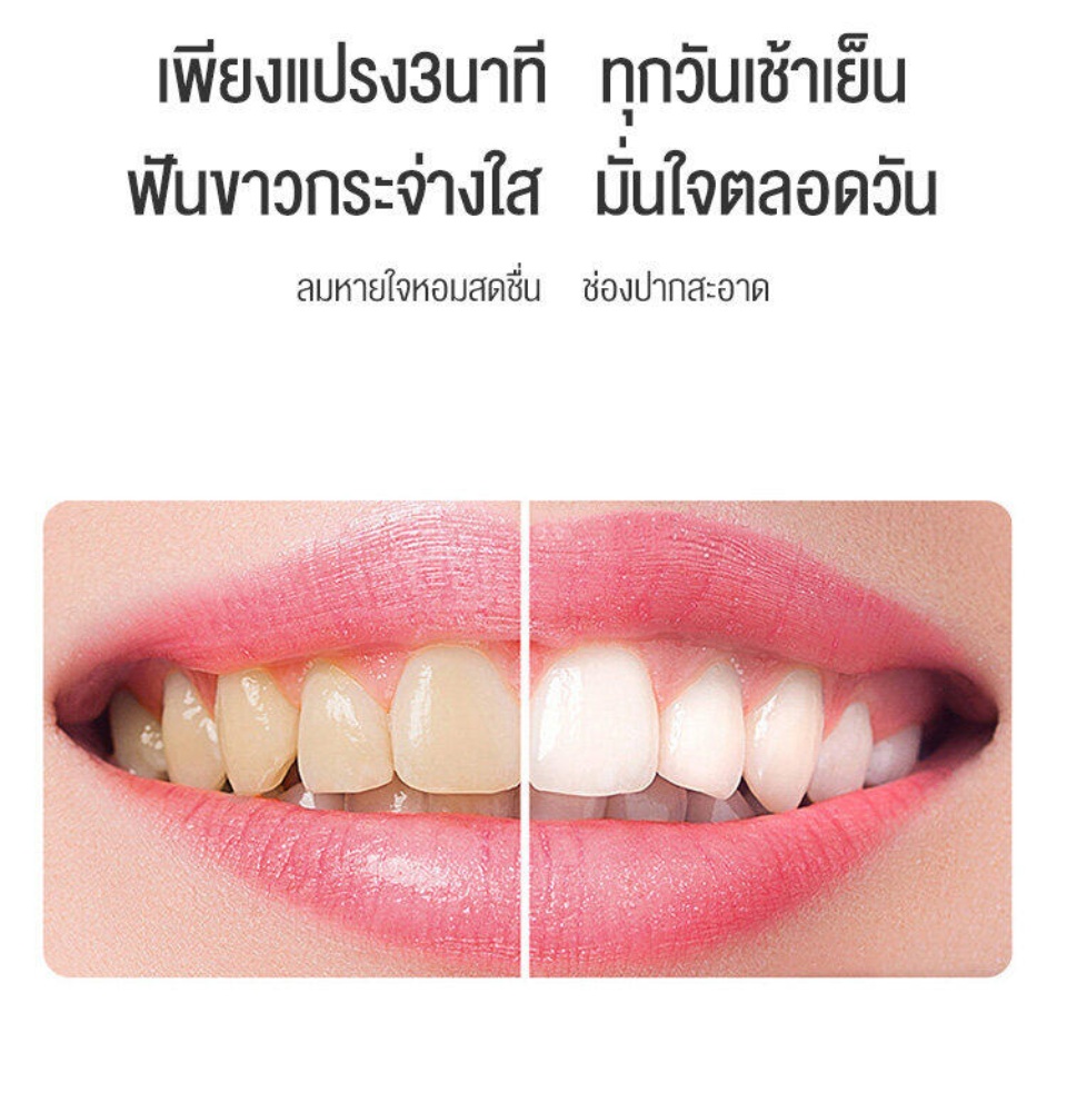 รูปภาพเพิ่มเติมของ Kismet.ยาสีฟัน รสพีช ลดอาการเสียวฟัน ลมหายใจสดชื่น ดูแลช่องปาก 100 กรัม