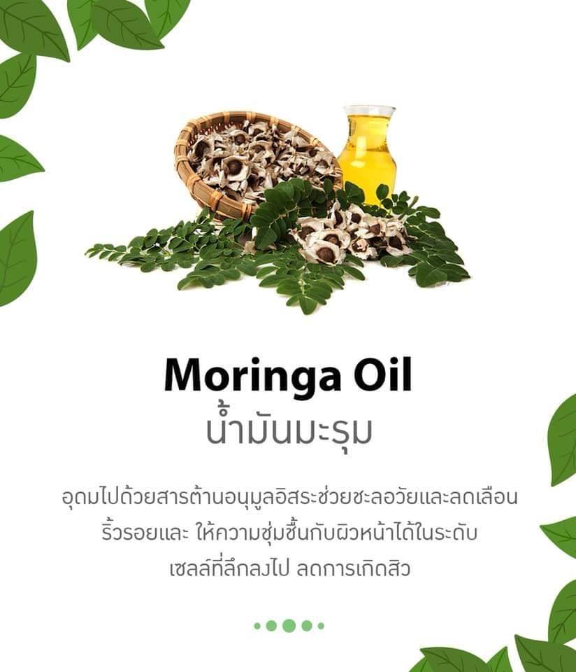 มุมมองเพิ่มเติมของสินค้า Panya Moringa oil for skin น้ำมันมะรุม ปัญญา (30ml)