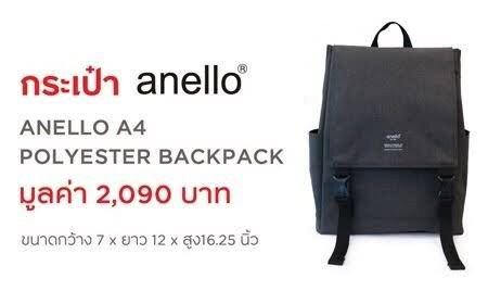 anello a4 backpack