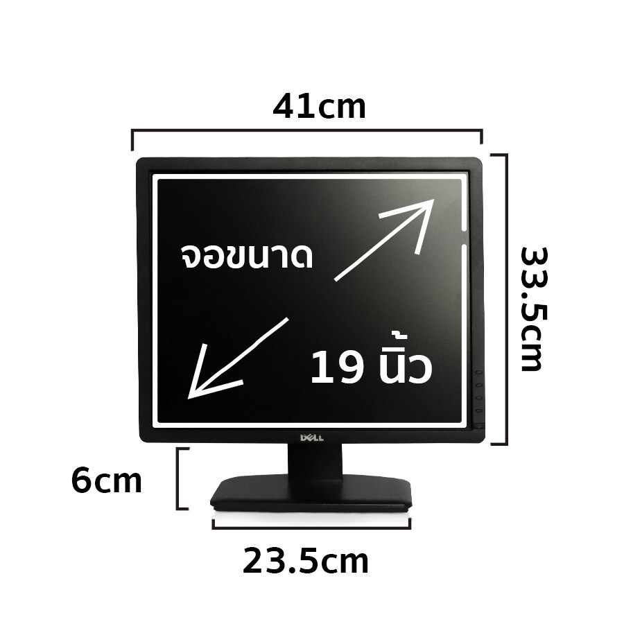 ภาพประกอบคำอธิบาย คอมพิวเตอร์มือสอง Dell Optiplex 3020 core i3 แรม 4GB คอมตั้งโต๊ะ คอมพิวเตอร์ pc ซีพียูคอม มีการรับประกันเครื่อง จอ LCD CPU computer คอมราคาถูก Neon