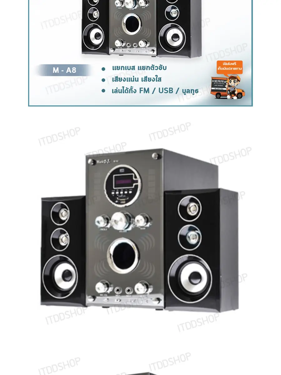 ลำโพงคอม ลำโพงคอมพ วเตอร เคร องเส ยงบ าน ต ลำโพง ช ดลำโพง computer speakers ลำโพงเส ยงด ลำโพงเล ก ลำโพงเคร องเส ยงบ าน ลำโพงคอมเส ยงด