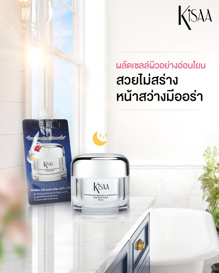 รายละเอียดสินค้า