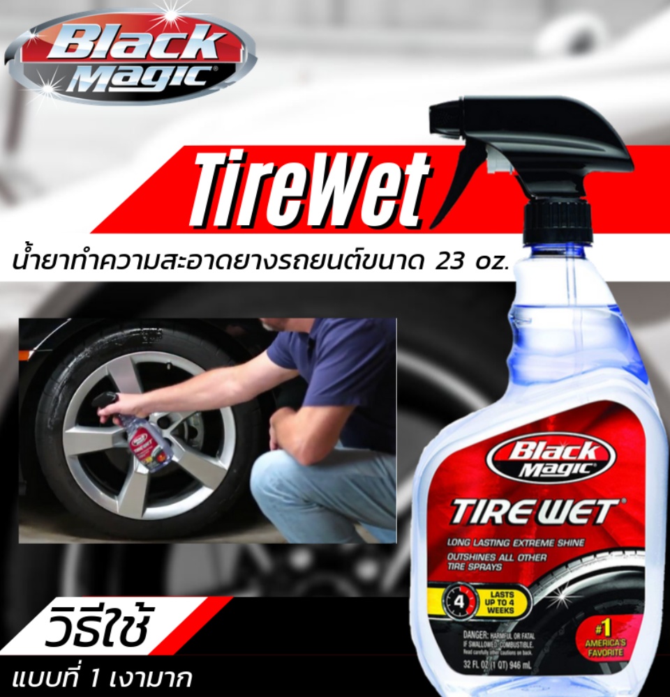 Black Magic Tire Wet (23 oz.) 