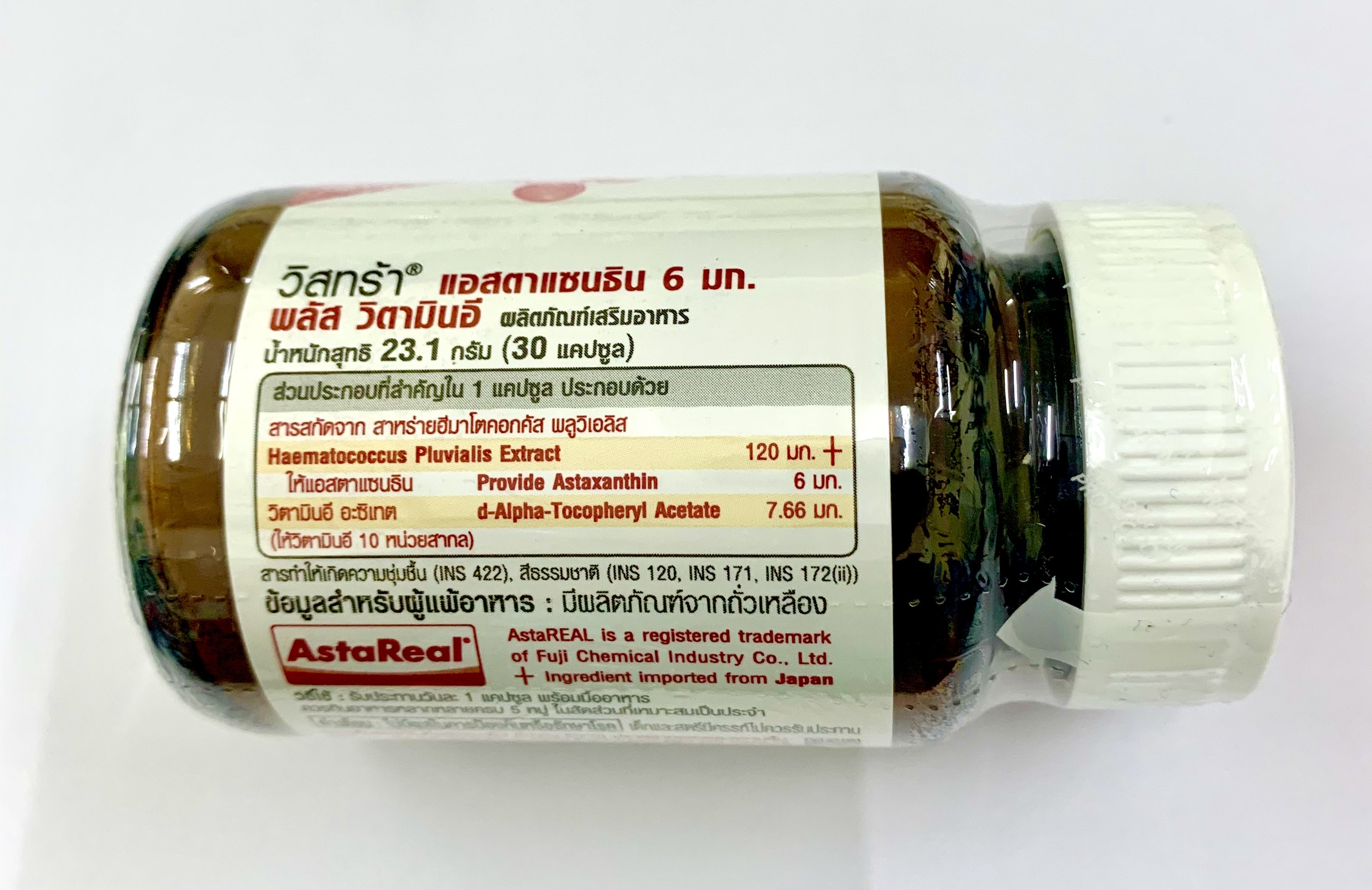 ข้อมูลเกี่ยวกับ VISTRA Astaxanthin 6 mg 30 เม็ด วิสทร้า แอสตาแซนธิน 6 mg 30 เม็ด ลดเลือนริ้วรอยก่อนวัย ต้านสารอนุมูลอิสระ