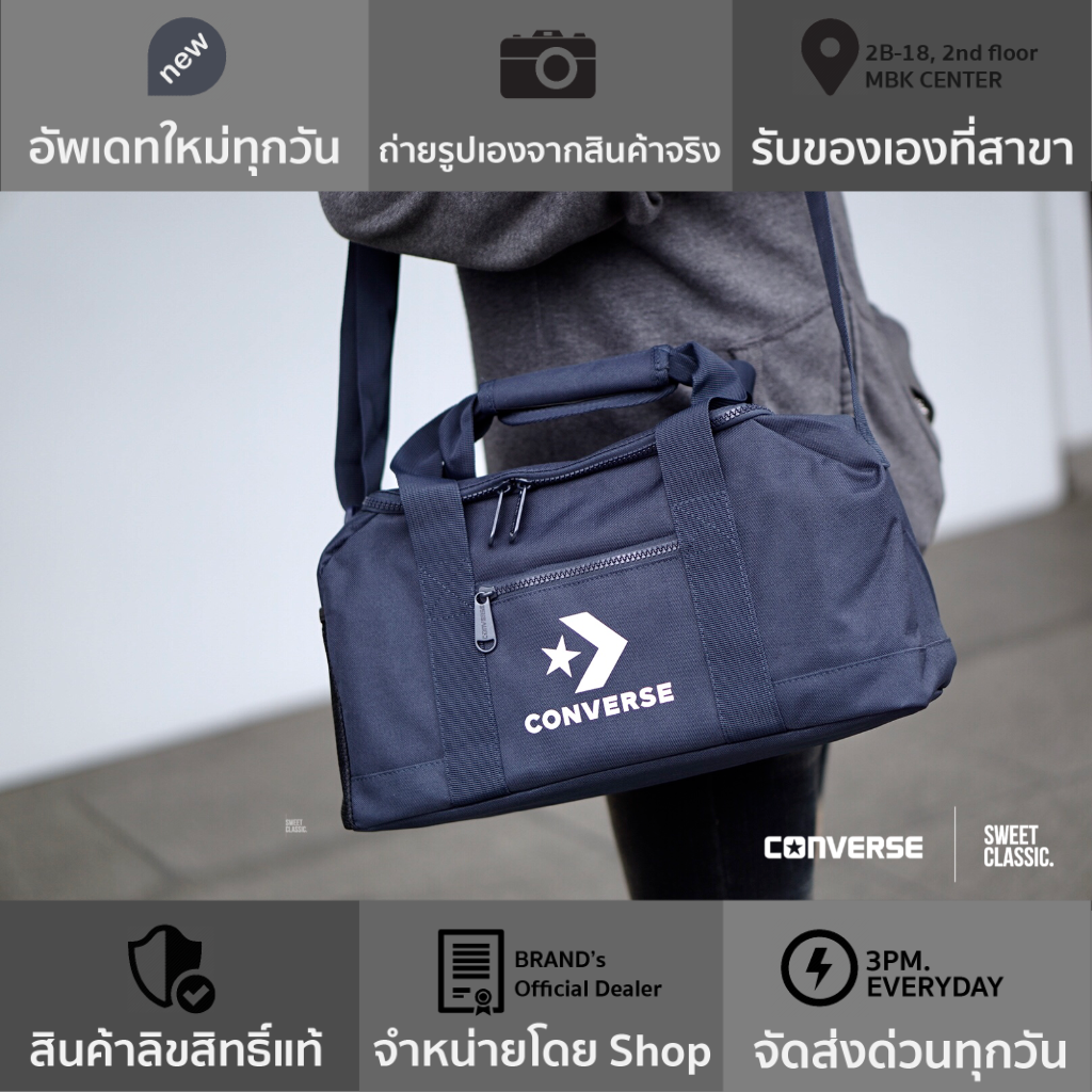 converse new speed duffle bag