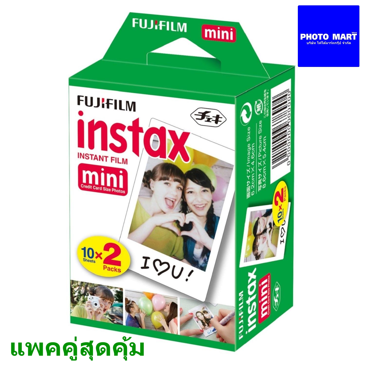 ภาพอธิบายเพิ่มเติมของ *ส่งฟรี*ฟิล์มโพลารอยด์ Mini Fuji Instax film Pack20 x4 กล่อง*Lotใหม่หมดอายุ10/2024*