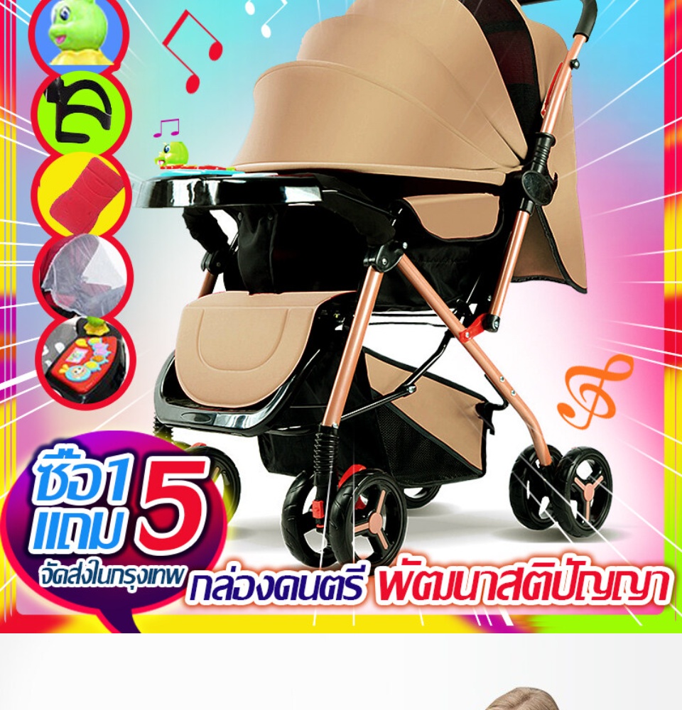 ภาพที่ให้รายละเอียดเกี่ยวกับ 1 แถม 5 【เตรียมการจัดส่ง 】รถเข็นเด็ก Baby Stroller เข็นหน้า-หลังได้ ปรับได้ 3 ระดับ(นั่ง/เอน/นอน) เข็นหน้า-หลังได้ New baby stroller