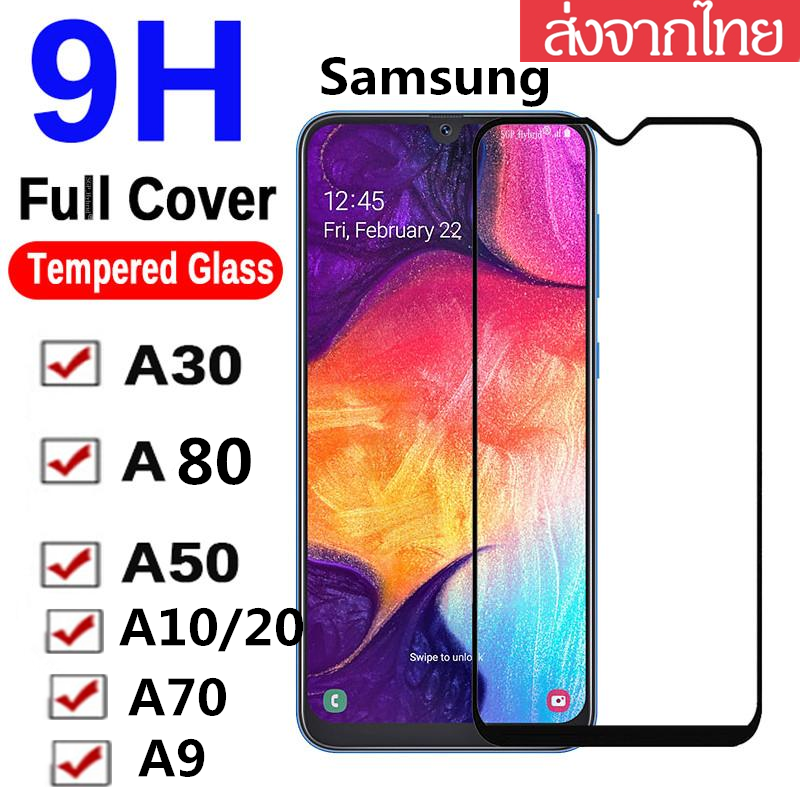 cellphone spy for Galaxy M10