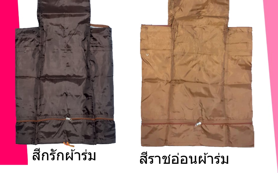 ภาพอธิบายเพิ่มเติมของ Monk bag, special edition, lla fabric, Toray fabric, denim fabric # CDP SHOP (please read product details before ordering)
