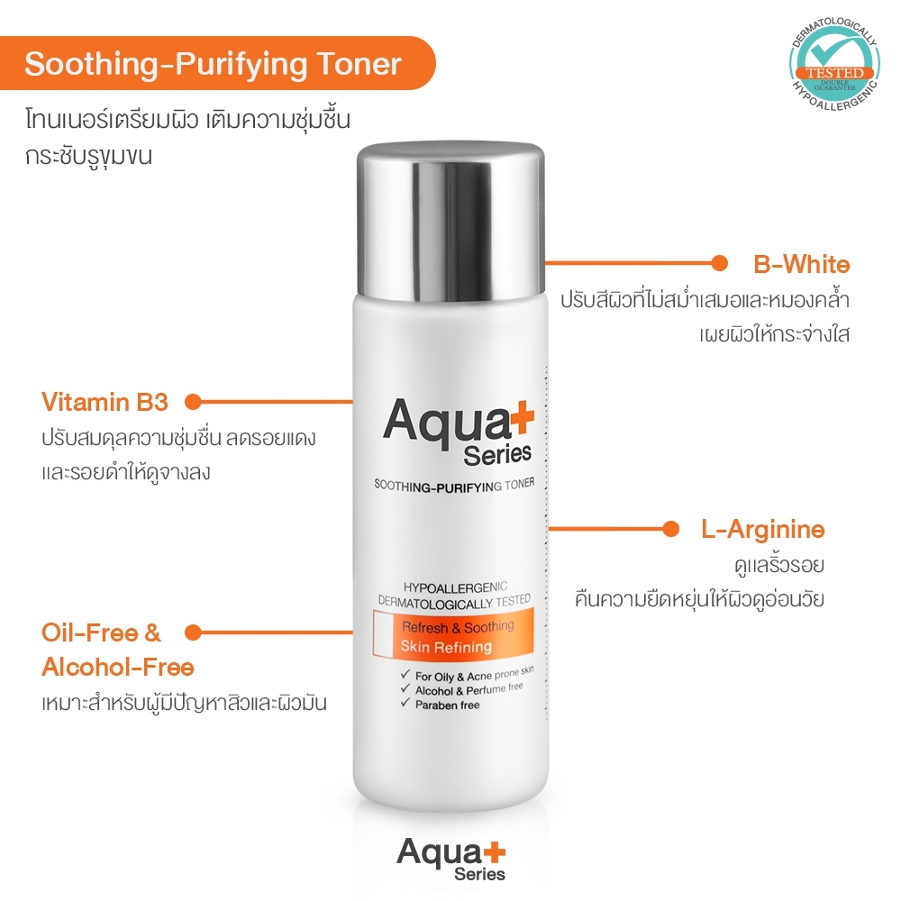 Soothing-Purifying Toner