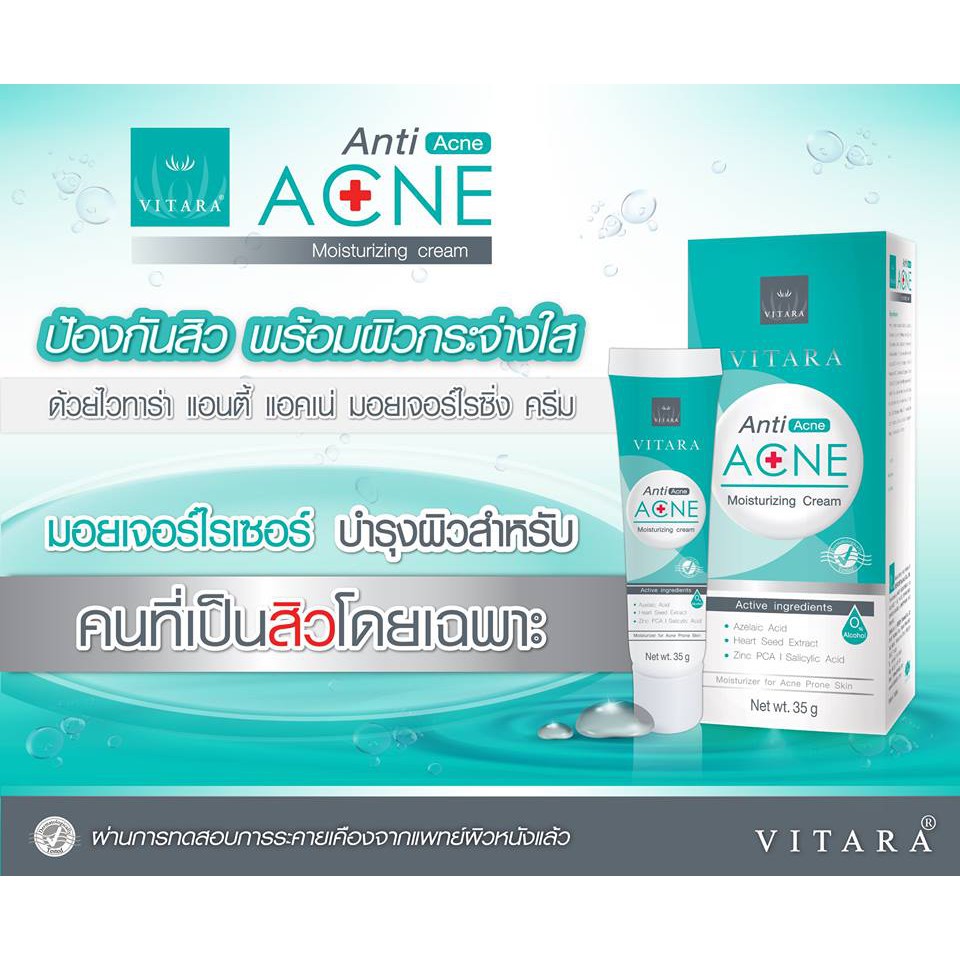vitara anti acne moisturizing cream