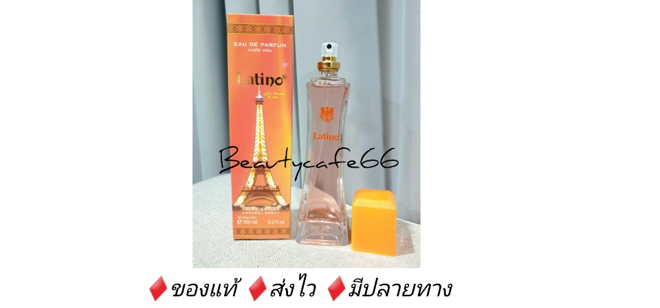รูปภาพเพิ่มเติมเกี่ยวกับ น้ำหอมสเปรย์ ลาติโน่ Latino EAU De Parfum 100 ml. สีส้ม สีชมพู น้ำหอมผู้หญิง กลิ่นหอมติดทนนาน
