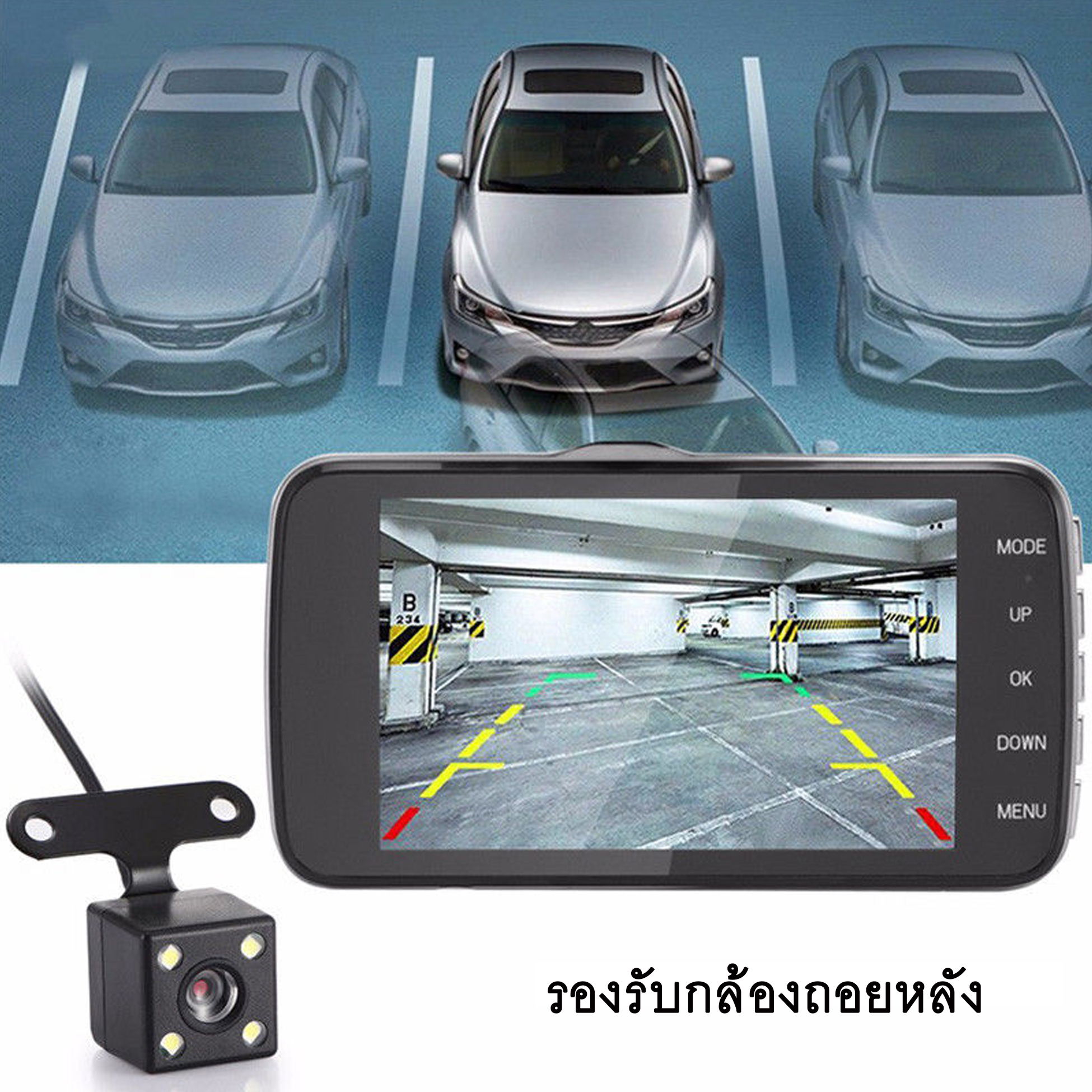 Worldtech กล้องติดรถยนต์ Car DVR Camera สีดำทอง แบบ Full HD รุ่น WT474DVR/19 แถมฟรี !!! กล้อง