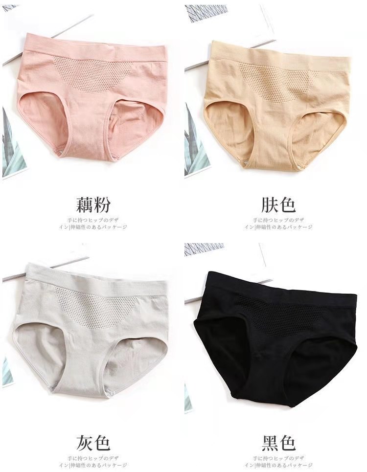 รูปภาพเพิ่มเติมเกี่ยวกับ AMA NWE FASHION กางเกงในผ้าทอเก็บพุงจากญี่ปุ่น รุ่นกระชับหน้าท้อง |กางเกงในเก็บพุง  พร้อมถุงซิปทุกตัว #รังผึ้ง 9 สี รุ่นมาตรฐานคุณภาพดี