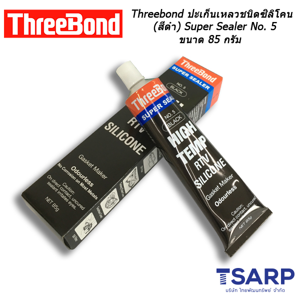 ภาพอธิบายเพิ่มเติมของ Threebond ปะเก็นเหลวชนิดซิลิโคน (สีดำ) Super Sealer No. 5 ขนาด 85 กรัม