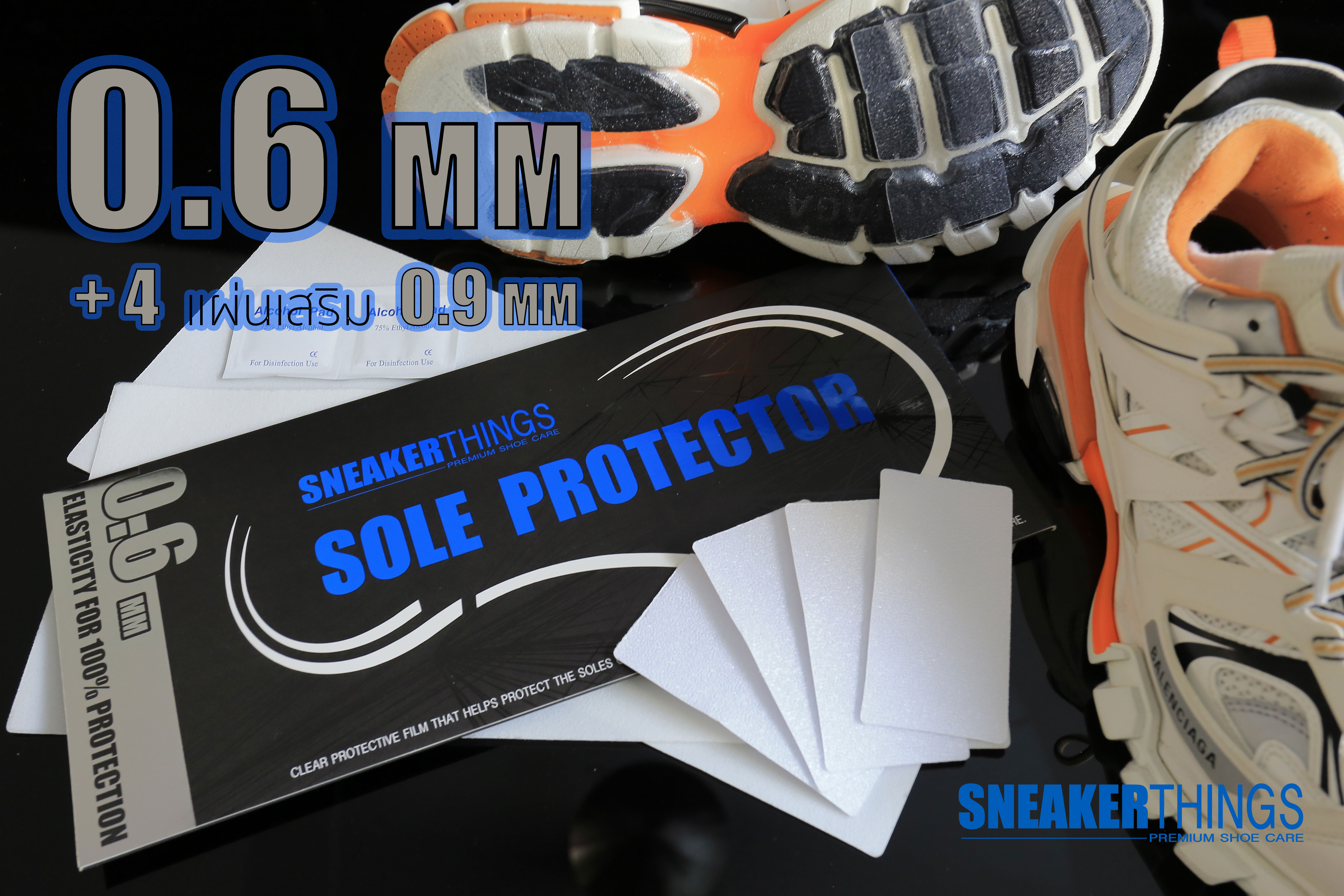 sneaker things sole protector