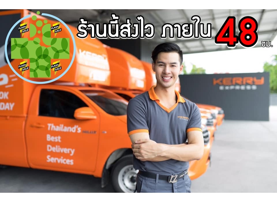 เกี่ยวกับ Amado Pre B Fiber อมาโด้ พรี บี ไฟเบอร์ [5 ซอง] [75 กรัม] [1 กล่อง]