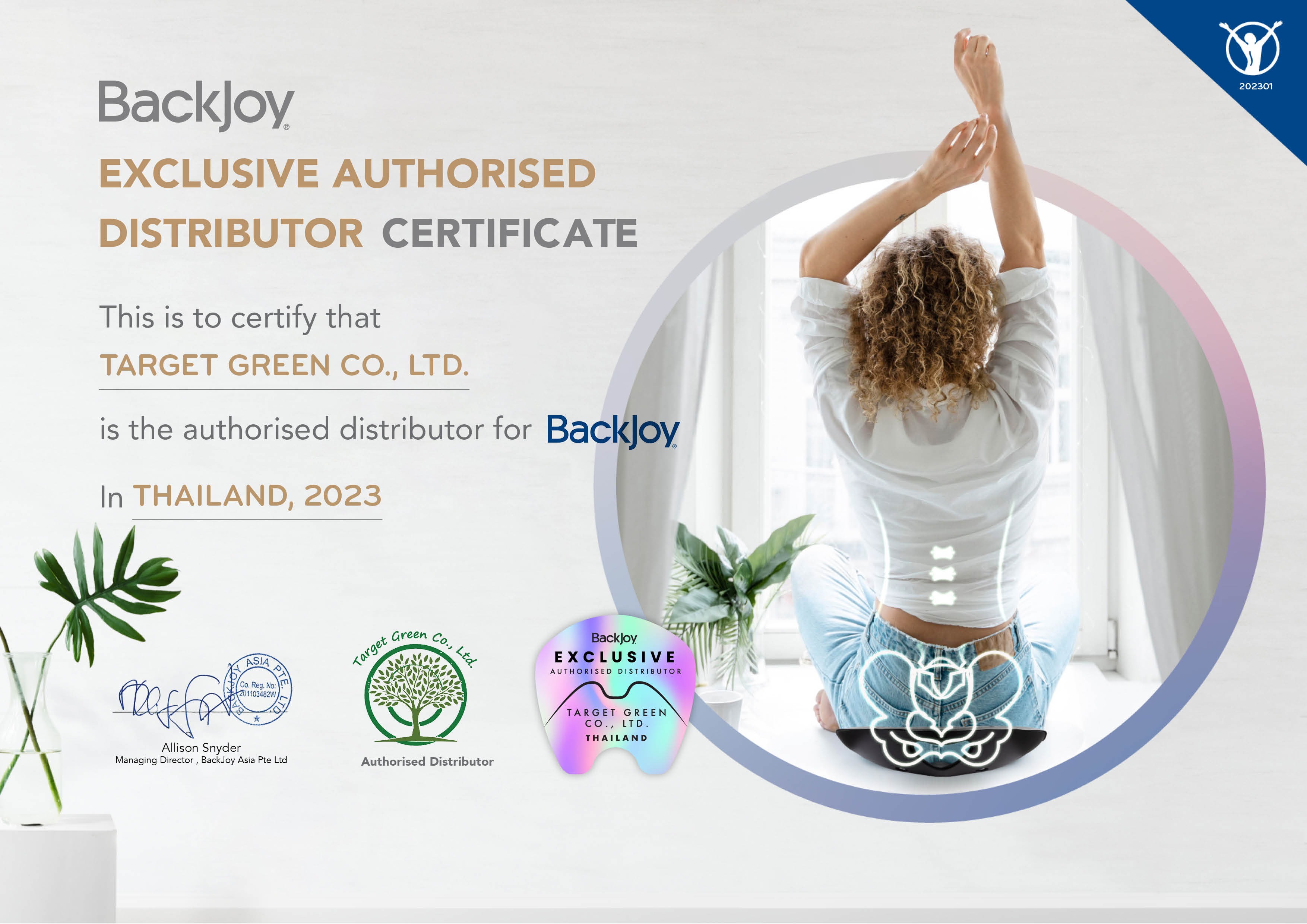 BackJoy ประเทศไทย ร้านค้าออนไลน์อย่างเป็นทางการ | ช้อปเลยบน Lazada