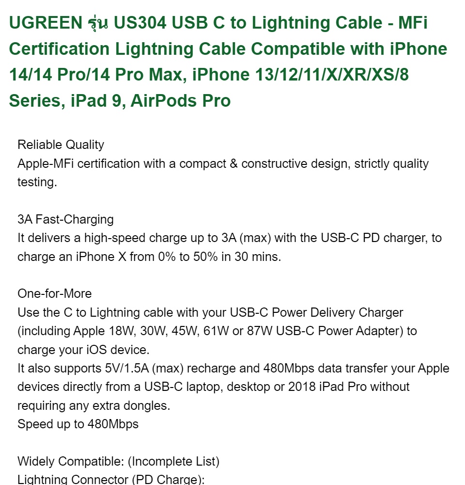  UGREEN USB C to Lightning Cable 3FT - MFi Certification  Lightning Cable Compatible with iPhone 14/14 Pro/14 Pro Max, iPhone  13/12/11/X/XR/XS/8 Series, iPad 9, AirPods Pro, and More : Electronics