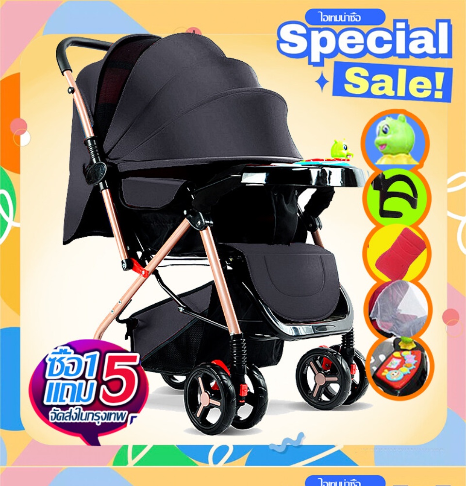 ข้อมูลเกี่ยวกับ 1 แถม 5 【เตรียมการจัดส่ง 】รถเข็นเด็ก Baby Stroller เข็นหน้า-หลังได้ ปรับได้ 3 ระดับ(นั่ง/เอน/นอน) เข็นหน้า-หลังได้ New baby stroller