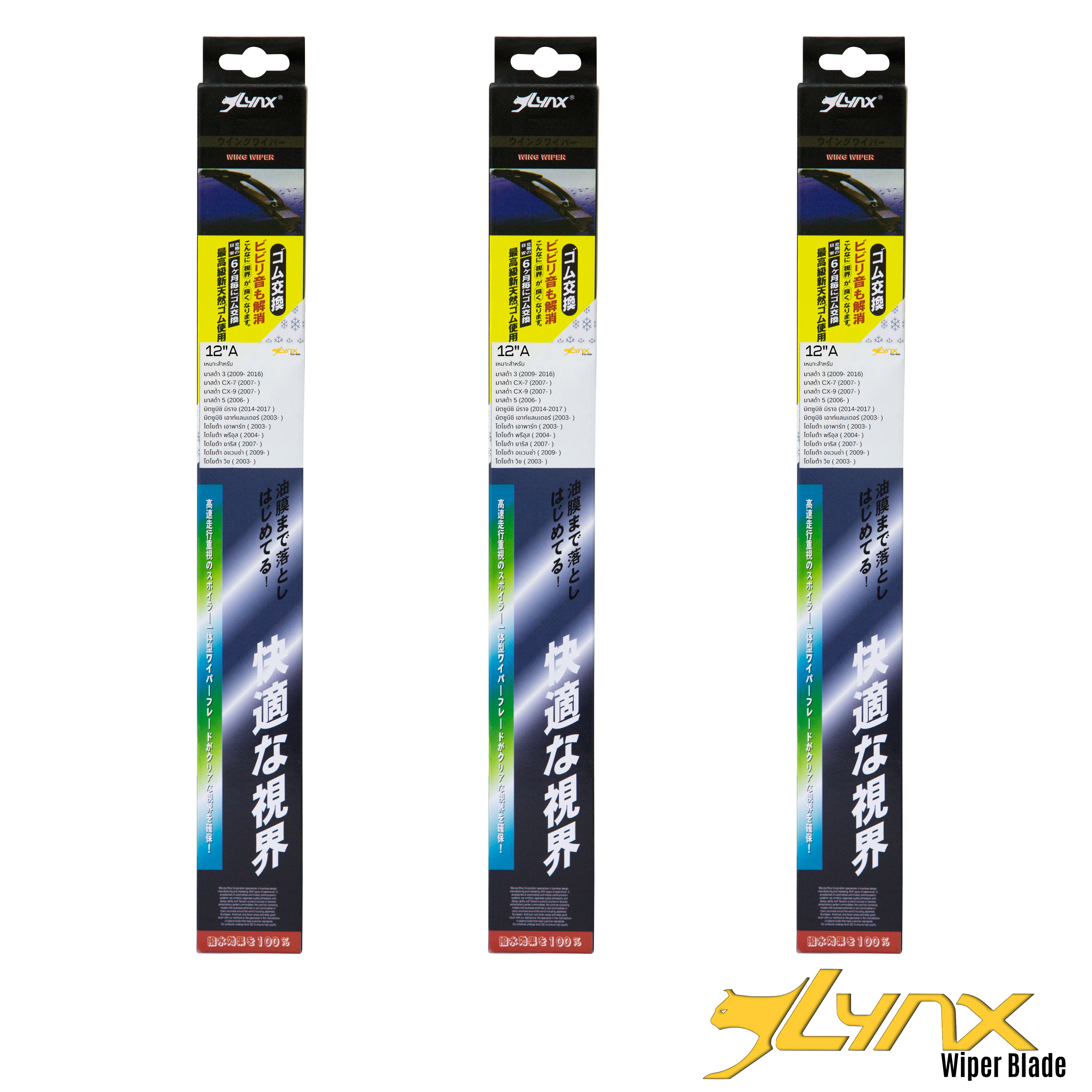 アイテムID:5190375の画像1枚目