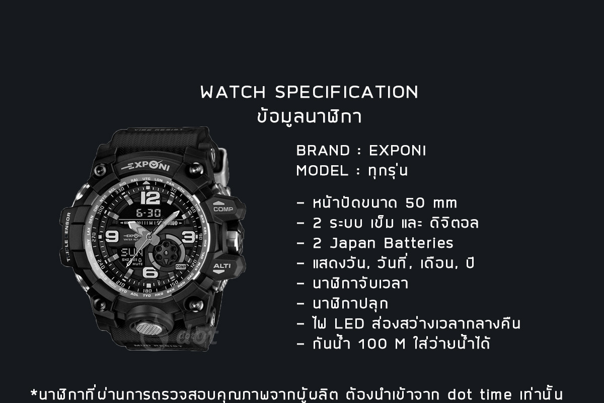 exponi chronometer