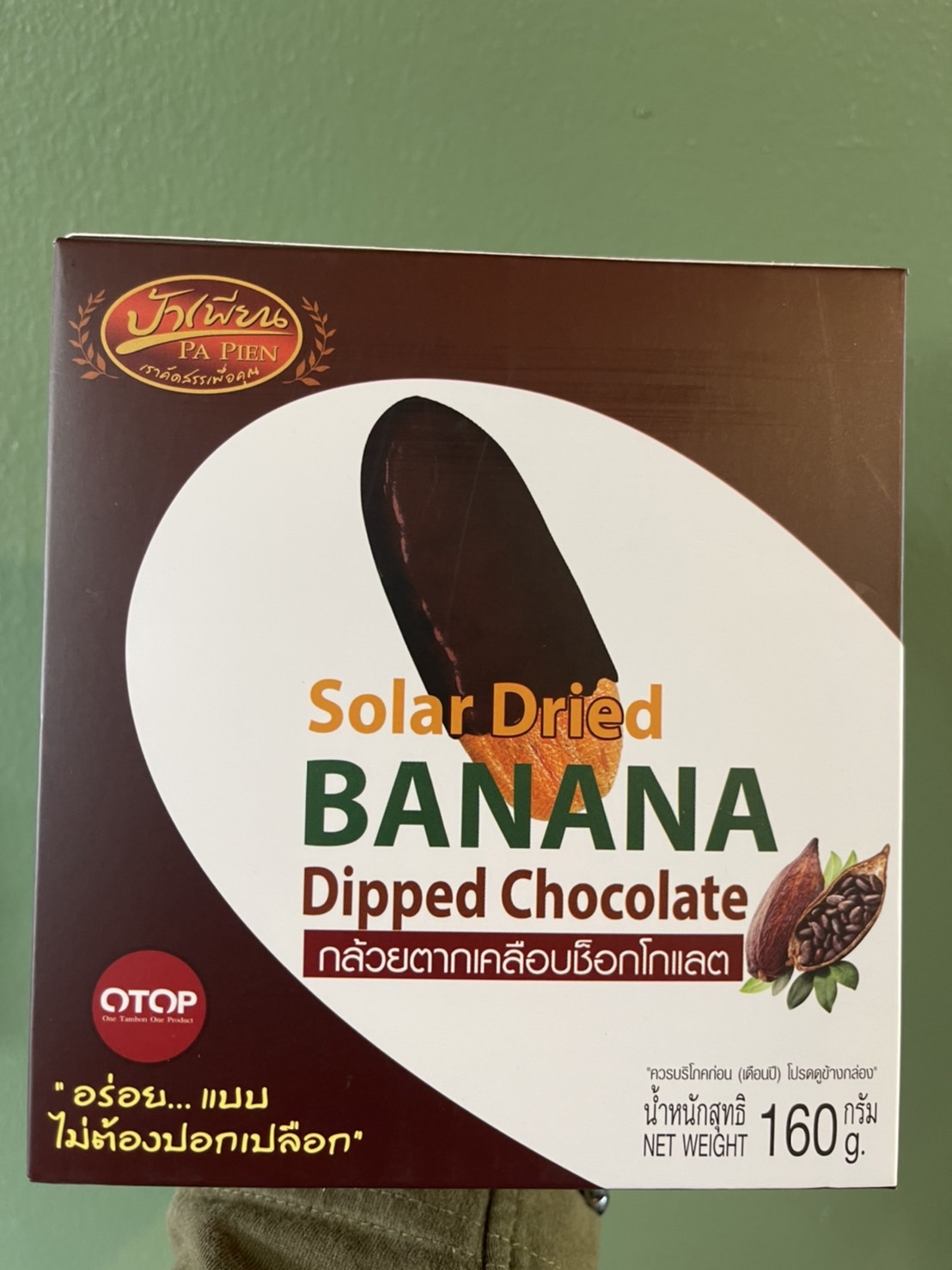 เกี่ยวกับ กล้วยตากเคลือบช็อกโกแลต 160 กรัม (ชนิดแบน) 1กล่อง มี 6ชิ้น