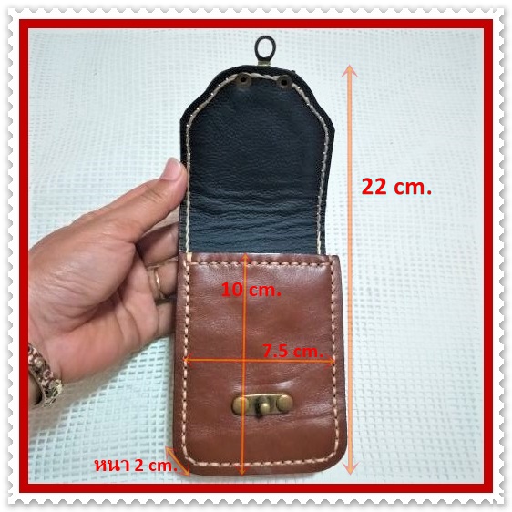 ข้อมูลเกี่ยวกับ กระเป๋าเอนกประสงค์ ใส่มีดพับ แว่นตา ซองบุหร สตางค์ กระเป๋า ซอง หนังแท้ ขนาด 7.5x10x2 ซม.
