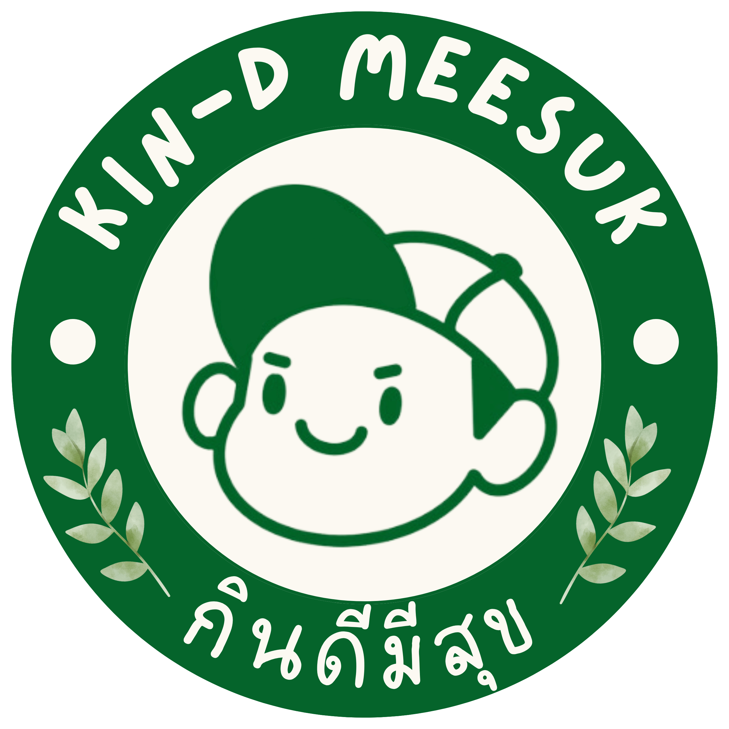 กินดีมีสุข Kin-D Meesuk ร้านค้าทางการในประเทศไทย ช้อปสะดวกปลอดภัย ที่ ...