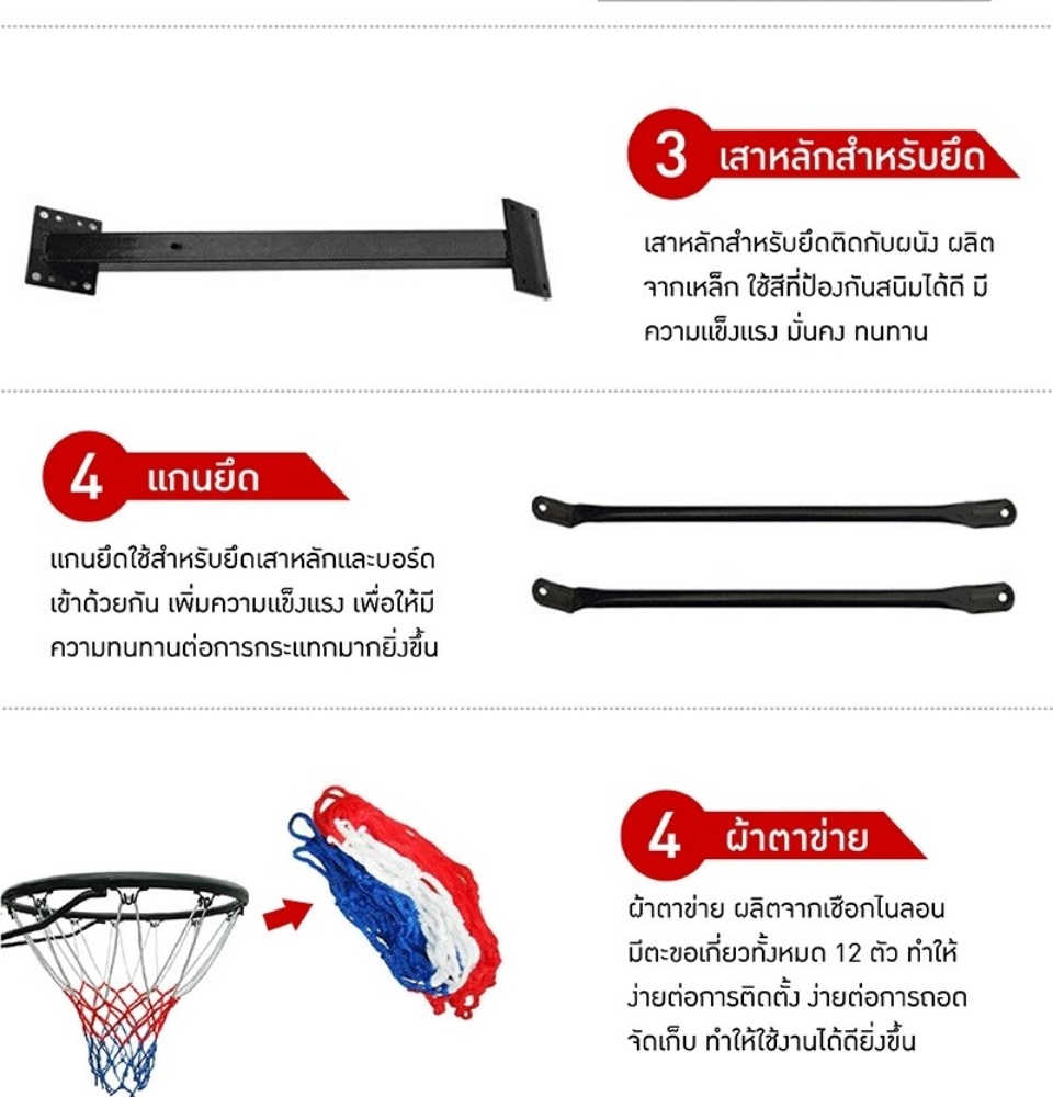 เกี่ยวกับ B&G แป้นบาสติดผนัง ห่วงบาส 52 inch Basketball hoop รุ่น 007-26 แป้นบาส แป้นบาสเกตบอล แป้นบาสมาตรฐาน แป้นบาสผู้ใหญ่ Basketball Backboard