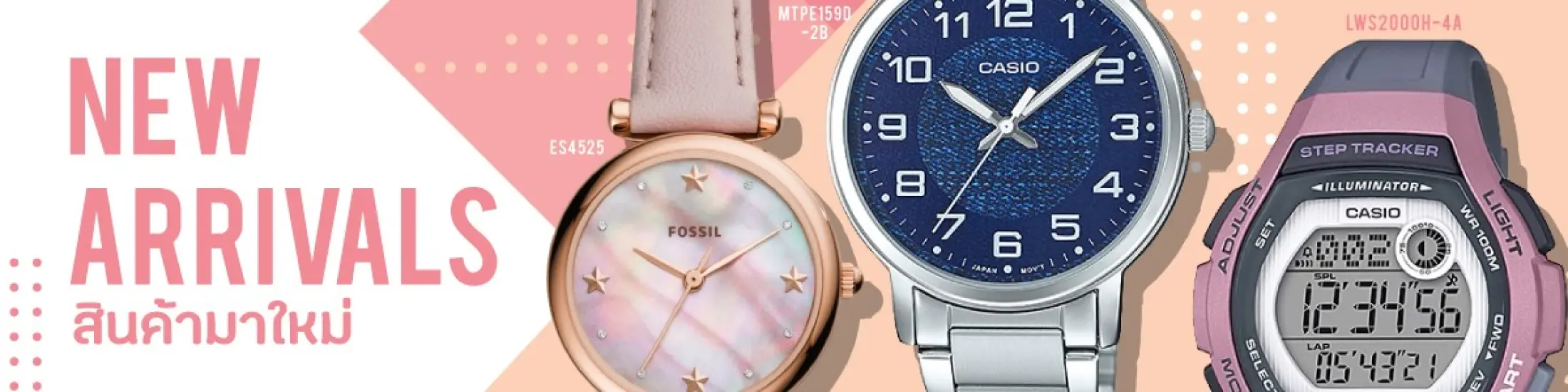 watchspree asia