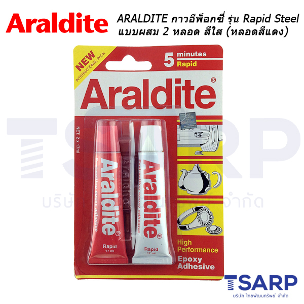 ลองดูภาพสินค้า ARALDITE กาวอีพ็อกซี่ รุ่น Rapid Steel แบบผสม 2 หลอด สีใส (หลอดสีแดง)