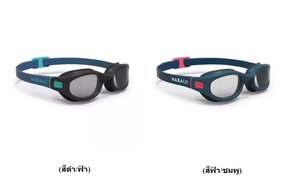 เกี่ยวกับ แว่นตาว่ายน้ำผู้ใหญ่ แว่นตาว่ายน้ำ แว่นว่ายน้ำ ชนิดเลนส์ Smoke SOFT 100 นวัตกรรม ป้องกันการเกิดฝ้า ปรับขนาดได้ด้วยสายรัด ป้องกันแสง UV