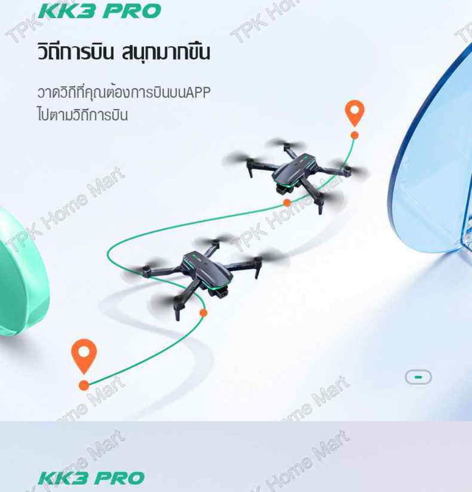เกี่ยวกับสินค้า 2022 โดรนรุ่นใหม่ drone qpter ถ่ายภาพความละเอียดสูง โดรนบังคับ โดรนถ่ายภาพทางอากาศ โดรนพร้อมรีโมทควบคุมระยะไกล  UAV สี่แกน