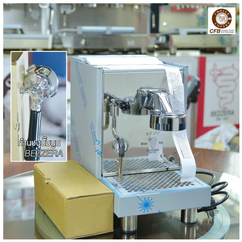 Bezzera Bz09 Bezzera B2016DE1IS2 One-Group Automatic Espresso