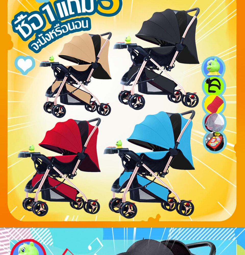 ข้อมูลเกี่ยวกับ 1 แถม 5 【เตรียมการจัดส่ง 】รถเข็นเด็ก Baby Stroller เข็นหน้า-หลังได้ ปรับได้ 3 ระดับ(นั่ง/เอน/นอน) เข็นหน้า-หลังได้ New baby stroller