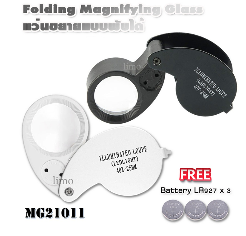 40x LED Jewelry Magnifier