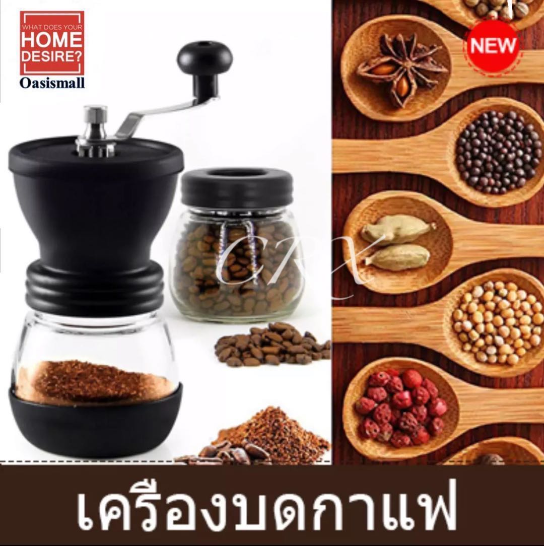 ภาพประกอบของ CRX เครื่องบดกาแฟวินเทจ เครื่องบดสมุนไพร บดเมล็ดถั่ว ที่บดเม็ดกาแฟ เครื่องบดกาแฟ แบบมือหมุน เครื่องบดเมล็ดกาแฟ Deemrt BK-201