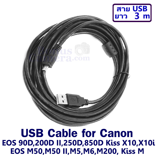 มุมมองเพิ่มเติมของสินค้า สายยูเอสบี ต่อกล้องแคนนอน EOS 90D,200D II,250D,850D,Kiss X10,Kiss X10i,Rebel SL3,EOS M5,M6,M50,M50 II,M200,Kiss M เข้ากับคอมฯ ใช้แทน Canon IFC-600PCU USB cable