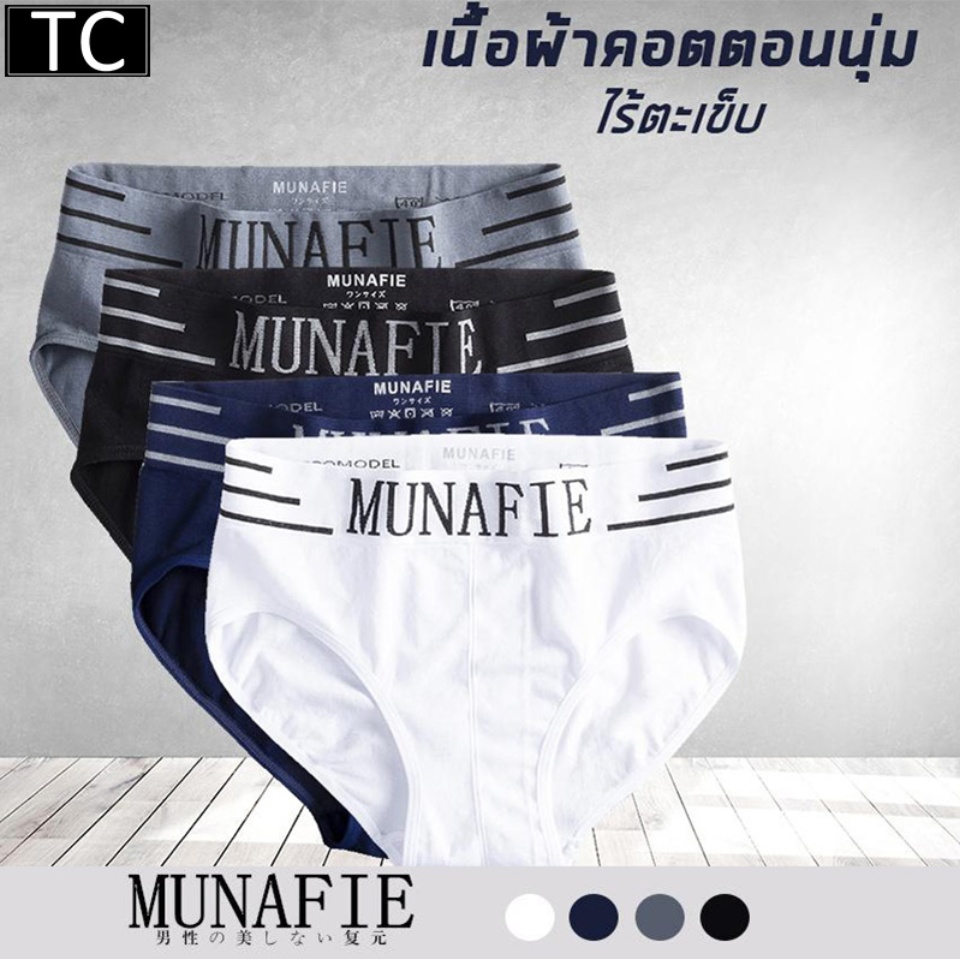 มุมมองเพิ่มเติมของสินค้า TC พร้อมส่ง！กางเกงในผู้ชาย คุณภาพดี กางเกงชั้นใน กางเกงชั้นในขาเว้า MUNAFIE รุ่น3692