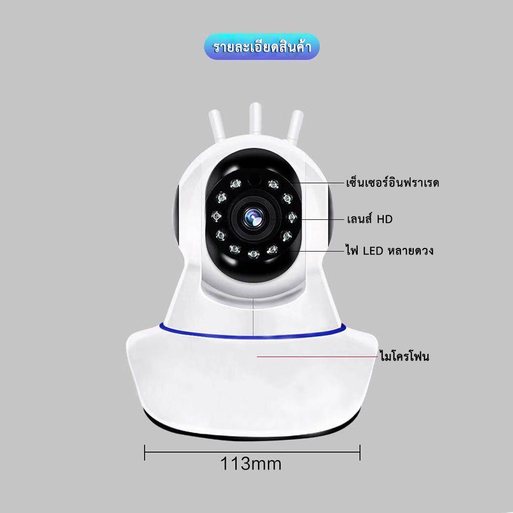 รูปภาพเพิ่มเติมของ 【พร้อมส่ง 】การตรวจสอบระดับมืออาชีพ สามารถใช้งานได้โดยไม่มีสัญญาณ wifi ที่บ้าน-CCM002IP1080P(GV) Sec Camera CCTV Robot Full HD 1080p Wireless IP CAMER