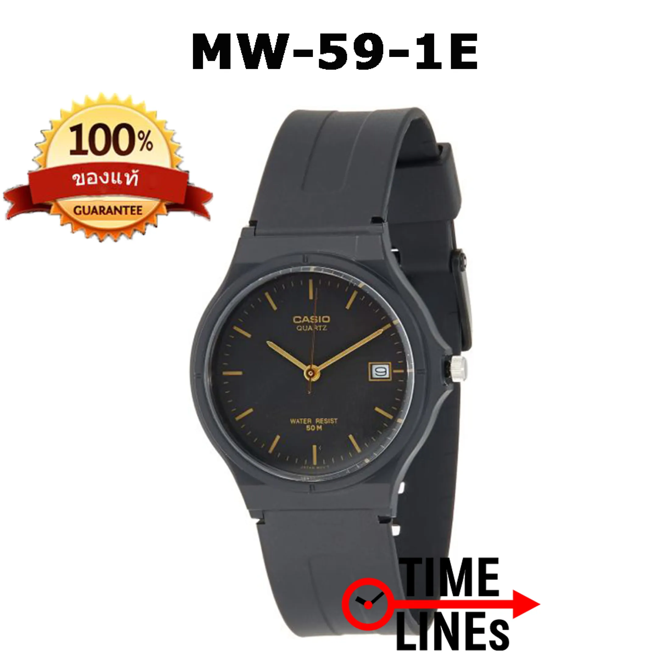 Casio ของแท 100 นาฬ กาสายยาง ร น Mw 59 1e ม บอกว นท พร อมกล องและใบประก น 1 ป Mw59 Lazada Co Th