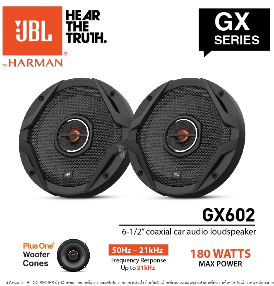 gx602 jbl
